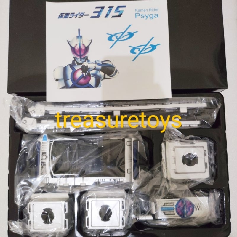 csm psyga driver kamen rider faiz 555 paradise lost