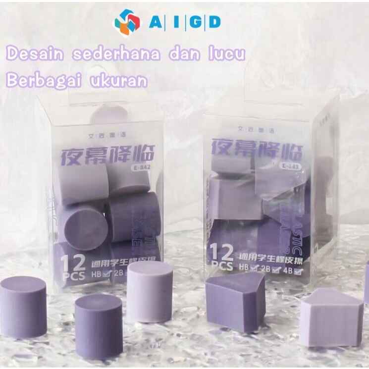 

【COD】Penghapus lucu / Penghapus Murah / Dua kotak ungu（24PCS）