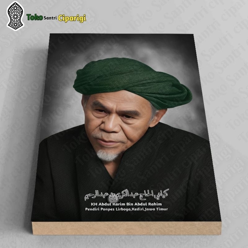 Foto KH Abdul Karim Bin Abdul Rahim Foto Syekh Abdul Karim Lirboyo Foto Ulama foto Habib Dan Ulama