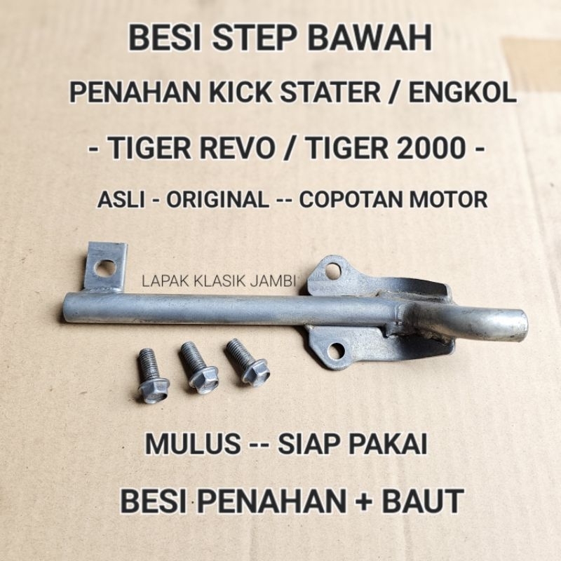 Stoper Penahan Selahan Kick Stater engkol TIGER REVO TIGER 2000 Asli Copotan Motor