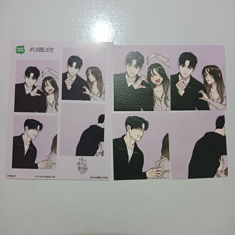 

POSTCARD & MINI PHOTO REASON TO DIE MANHWA