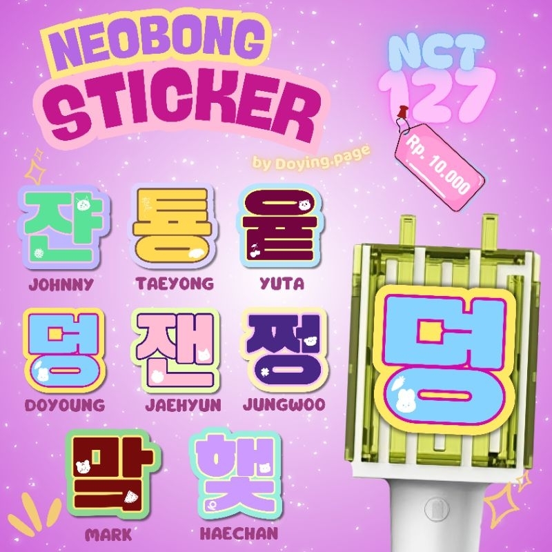 

NEOBONG STICKER DECO NCT 127