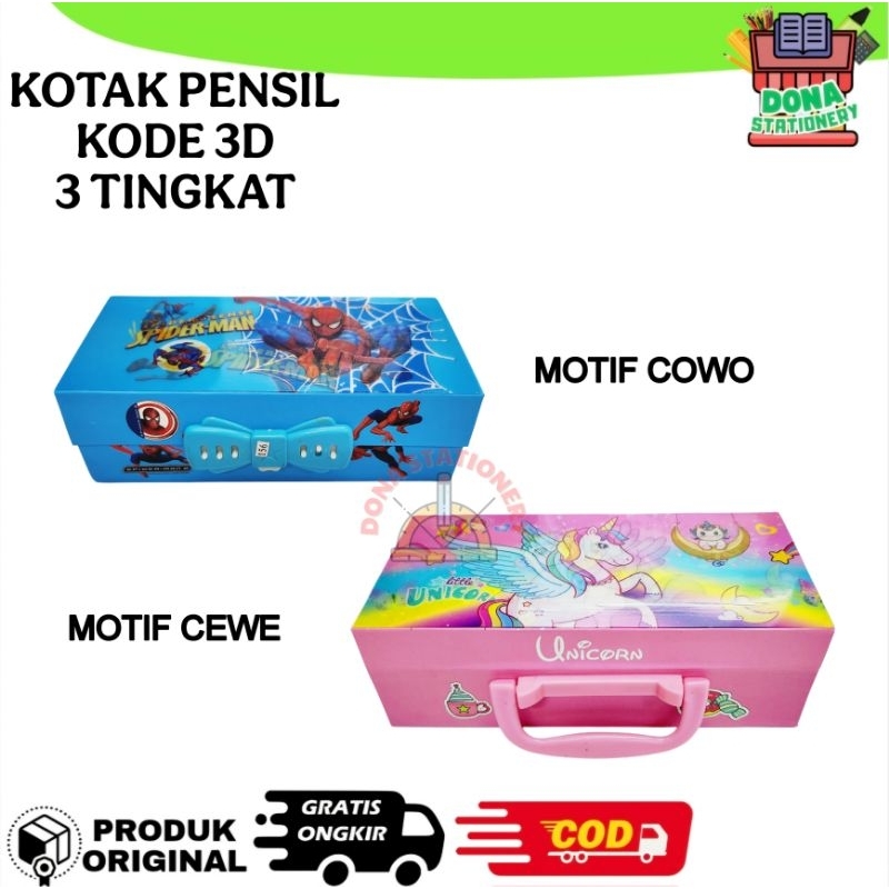 

HJK KOTAK PENSIL KODE 3D ANAK TEMPAT PENSIL KODE 3 TINGKAT KOTAK PENSIL KODE 3D