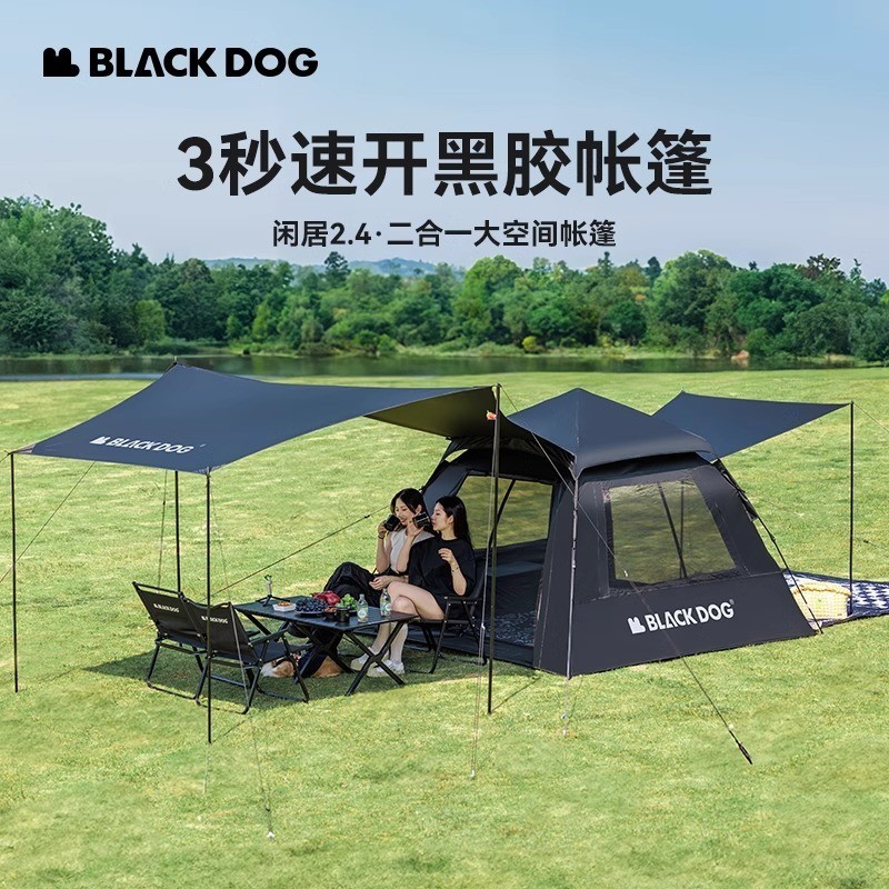 Blackdog Automatic Tent 2.4 Tenda Otomatis Blackdog CBD2450WS030