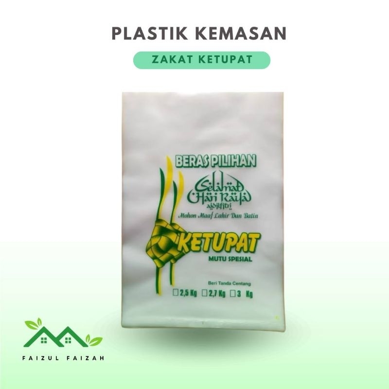 

PLASTIK KEMASAN ZAKAT KETUPAT 100 LEMBAR