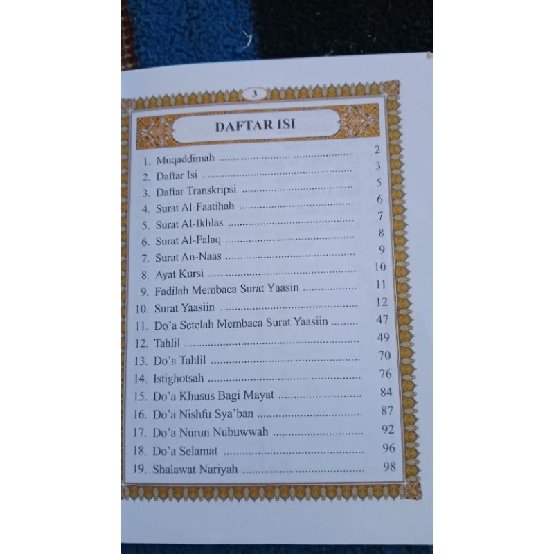 blanko yasin 128 hal