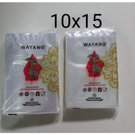 (4 pack)PP Wayang 10x15 1kg - PP Wayang Bening - Plastik PP - Plastik Loundry