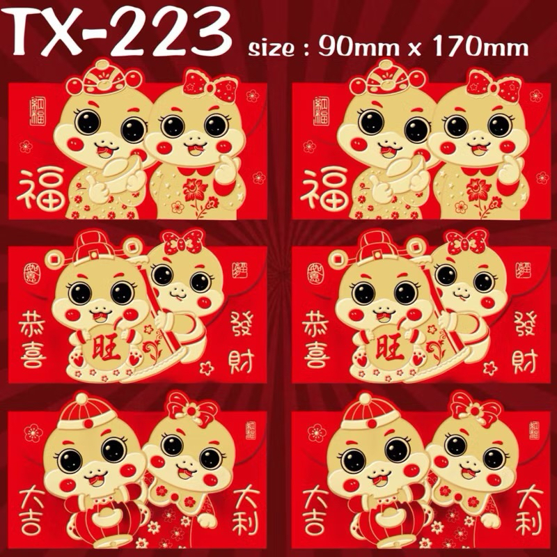 

ANGPAO IMLEK PREMIUM MOTIF EMAS SHIO ULAR 2025