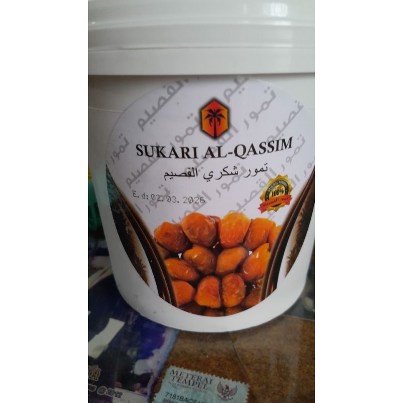 

kurma sukari al qassim