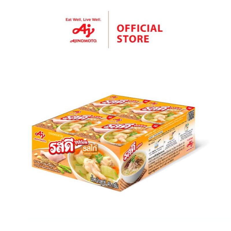 

Kaldu Cube Knorr & Ajinomoto Produk Thailand Rasa Ayam Babi Sapi Tom Yum