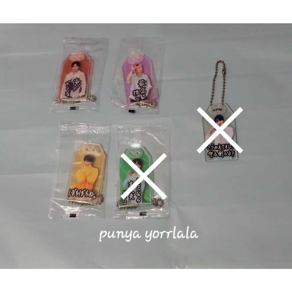 J-Pop Merch Snow Man Omamori Keychain