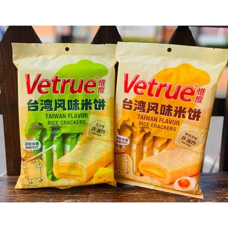 

[ANEKA] Vetrue Taiwan Flavour Rice Crackers 116g Salted Egg Yolk Cheese Rice Biscuit Taiwan Rasa Cheese Salted Egg Yolk Cemilan enak dan halal