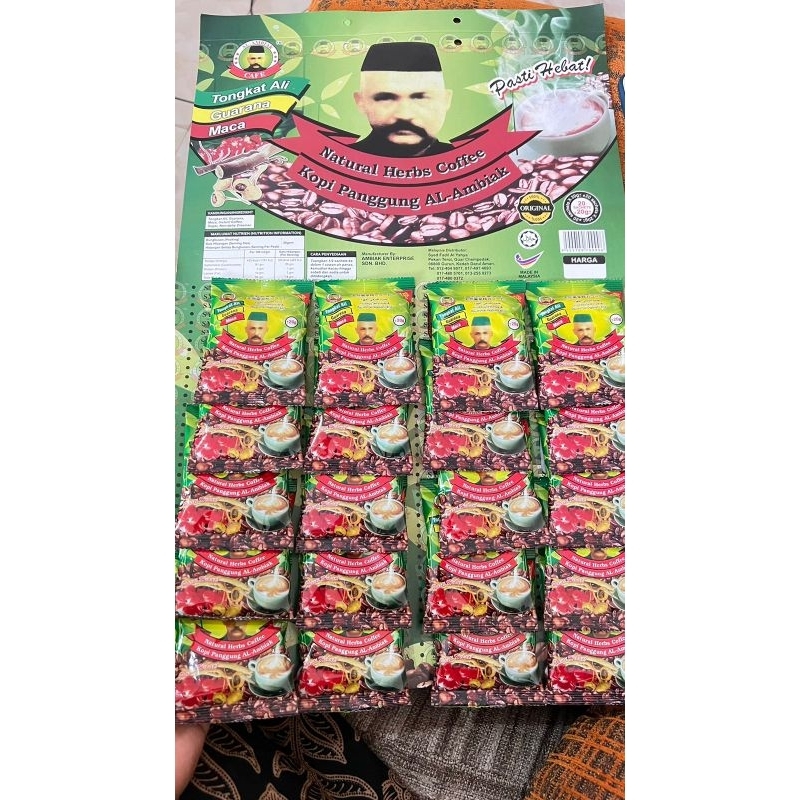 

AI AMBIAK KOPI