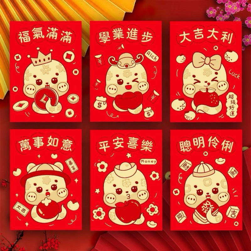 

GROSIR ANGPAO IMLEK 2025 Angpao Ular isi 6 Merah Pendek Angpau Merah Tebal Premium