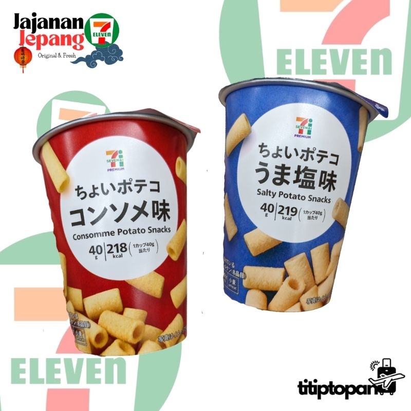 

Consomme & Salty Potato Snack Jajan Sevel Japan
