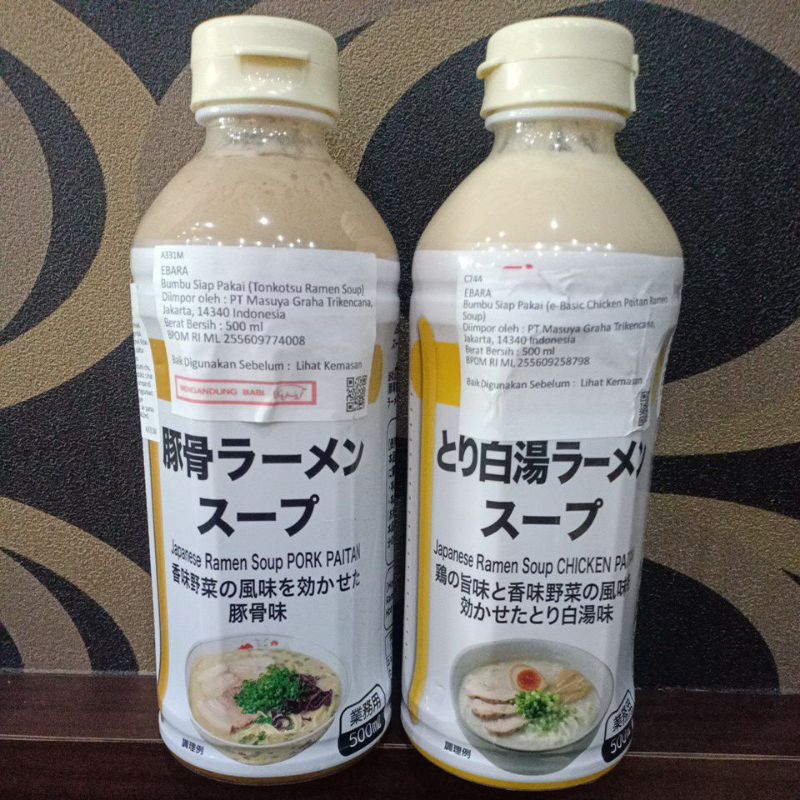 

Ebara paitan ramen soup 500ml