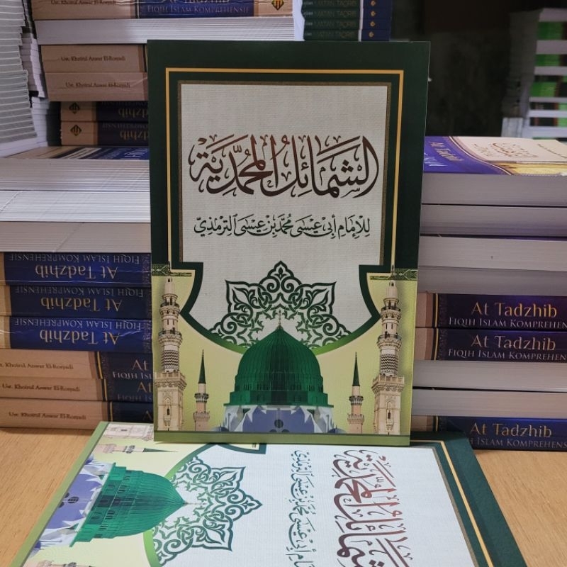 Kitab Syamail Muhammadiyah syamail