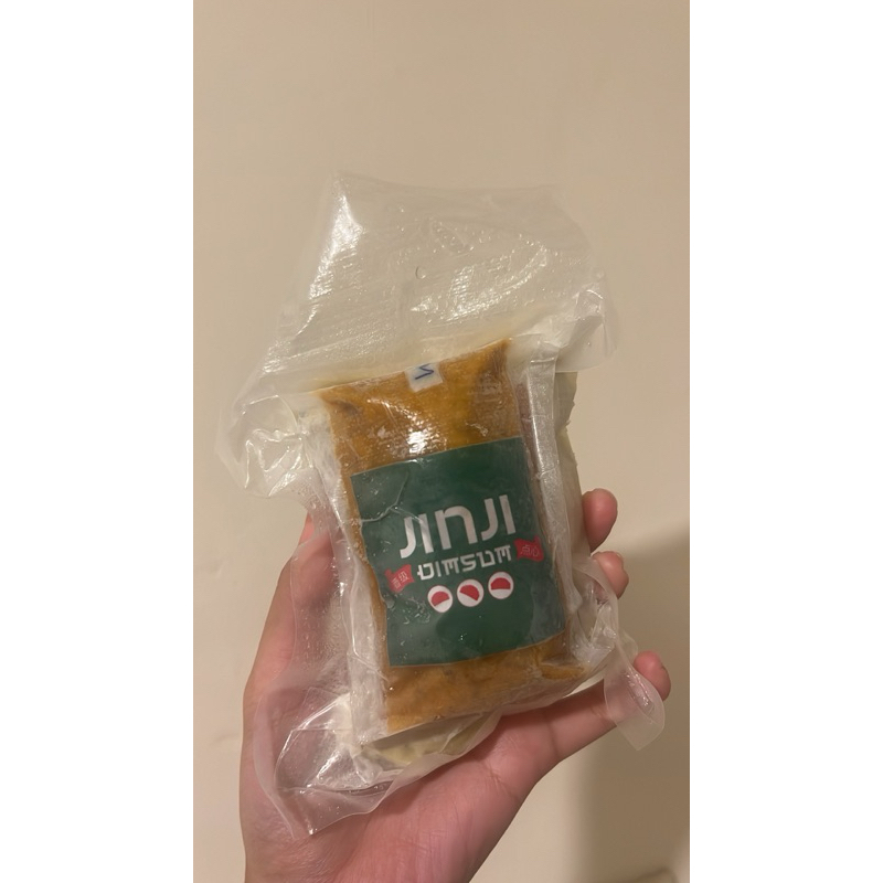 

Dimsum Jinji Ready Stock