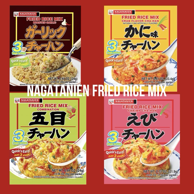 

READY TEMURAH Nagatanien Fried Rice Mix | PRODUCT OF JAPAN