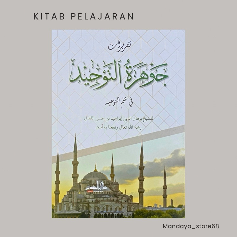 taqrirot jauharut tauhid jauhar tauhid jauharotut tauhid lirboyo