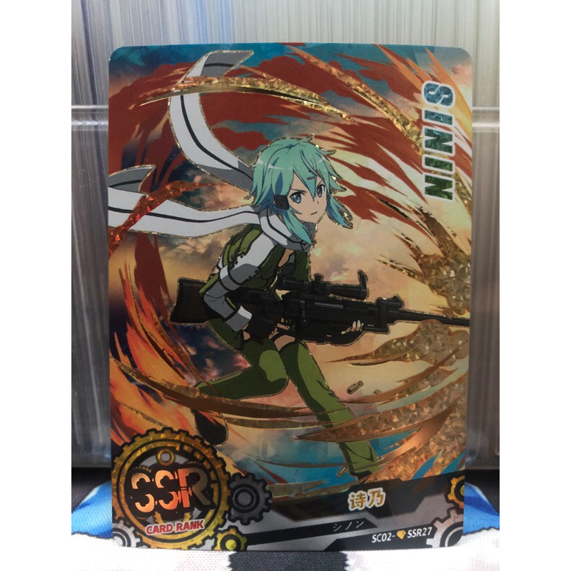 SSR Diamond COG Sinin