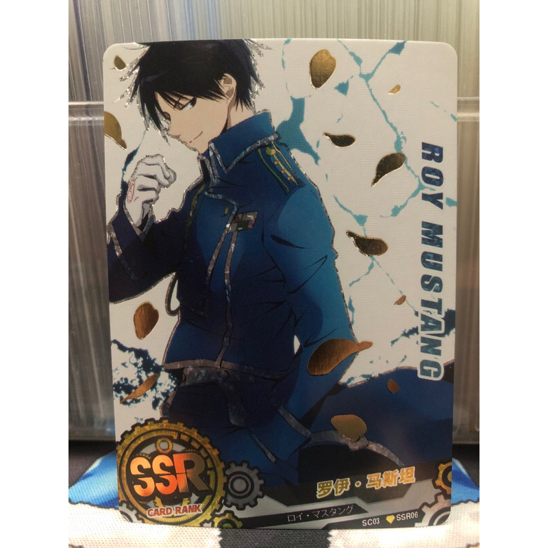 SSR Diamond COG Roy Mustang