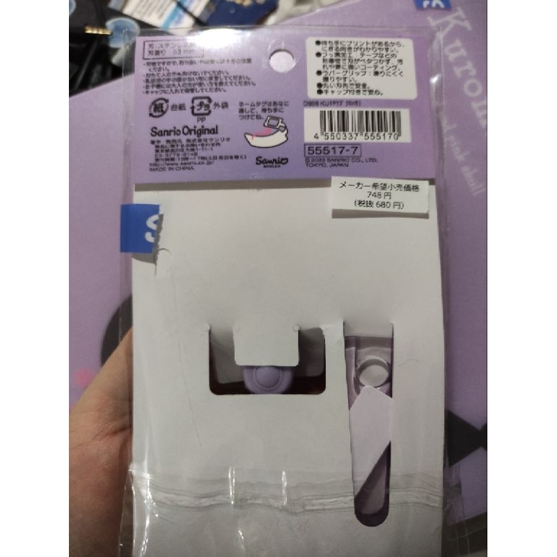 

Sanrio Kuromi gunting scissors Authentic ori japan