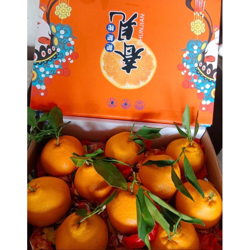 

PAKET HAMPERS CNY IMLEK JERUK DEKOPON JERUK PAPAGAN MANIS