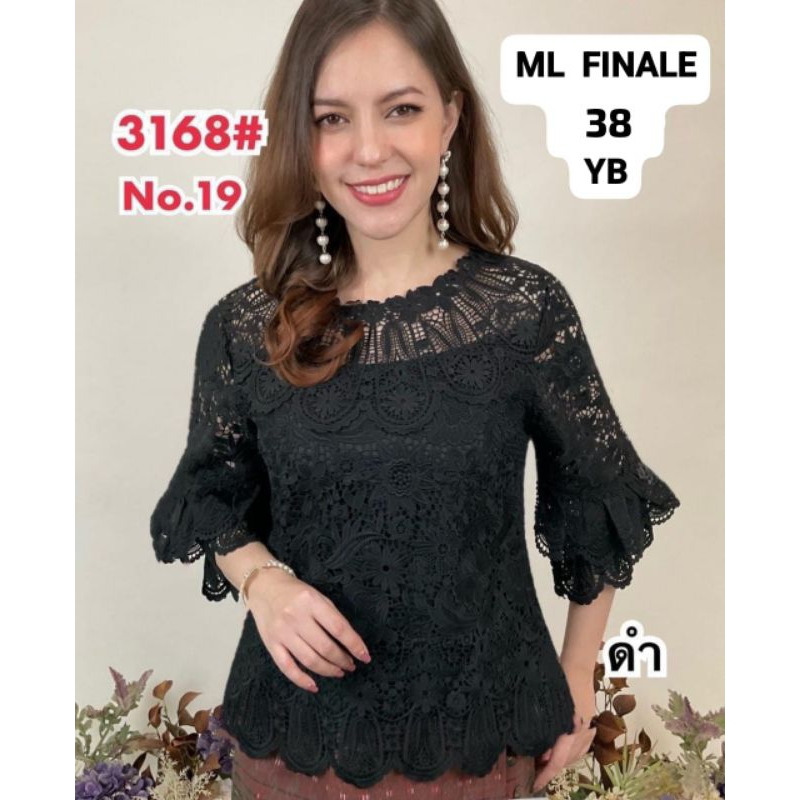 BROKAT BKK ML FINALE 3168