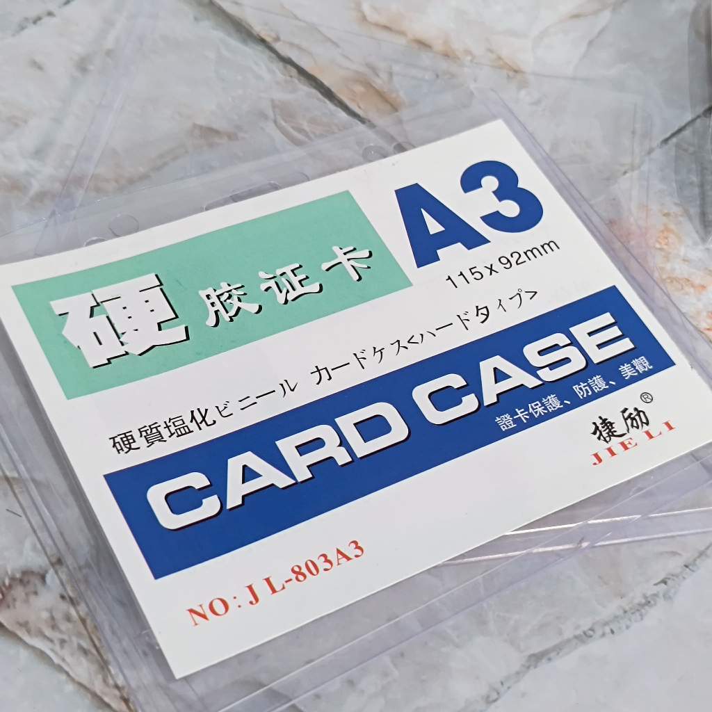 SATU PACK ( 20 PCS ) Plastik Id Card Mika A3