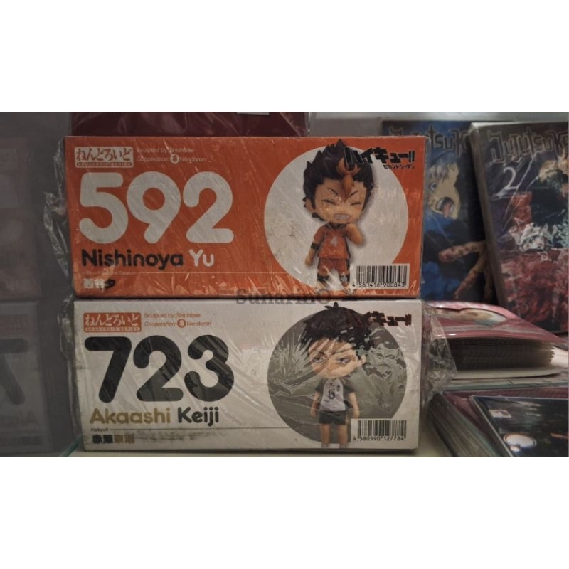 Nendoroid Haikyuu Nishinoya Yuu 592 Akaashi 723