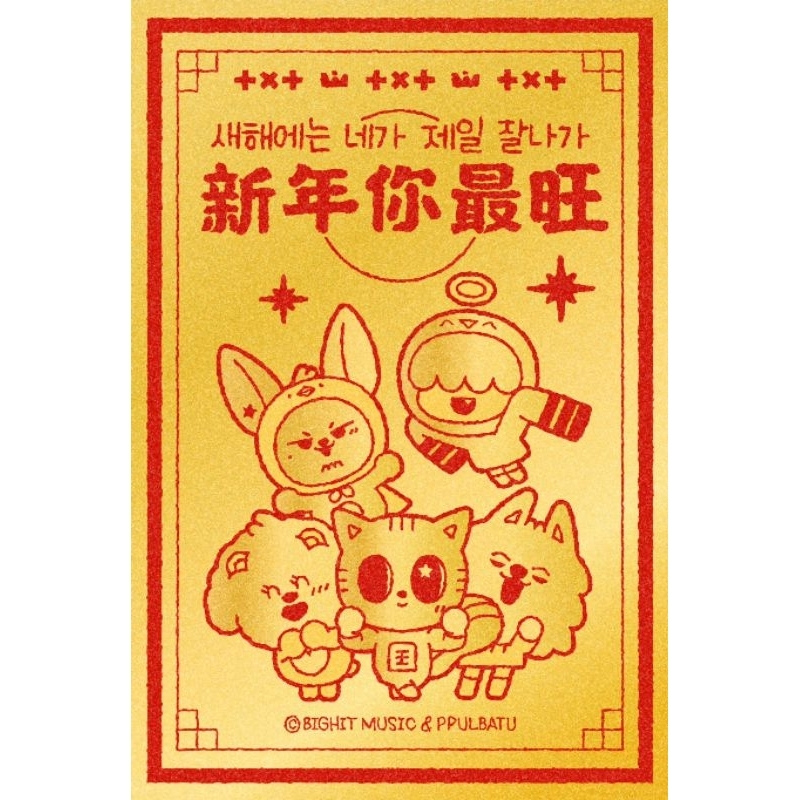 

ORDER DI BAWAH 35K WAJI CO PACKING