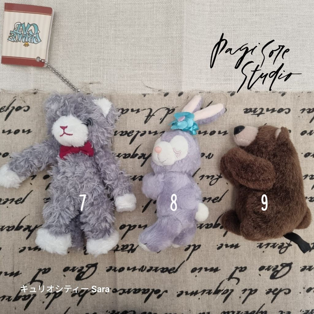 MAGNET TARIK GETAR GANCI DUFFY AND FRIENDS VARIATION