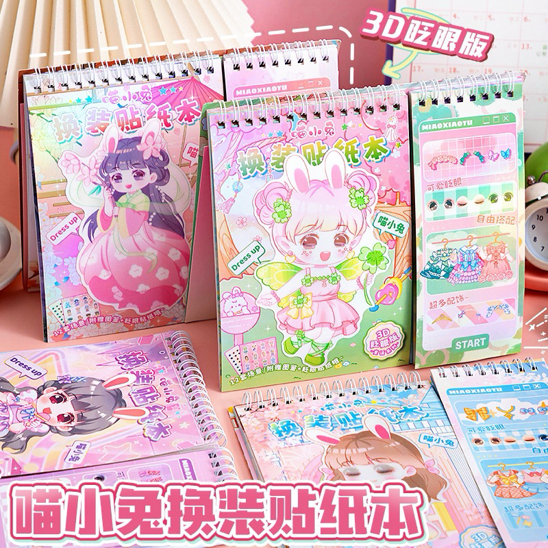 Buku Sticker Dress Up Buku Sticker 3D Girl Bongkar Pasang BP