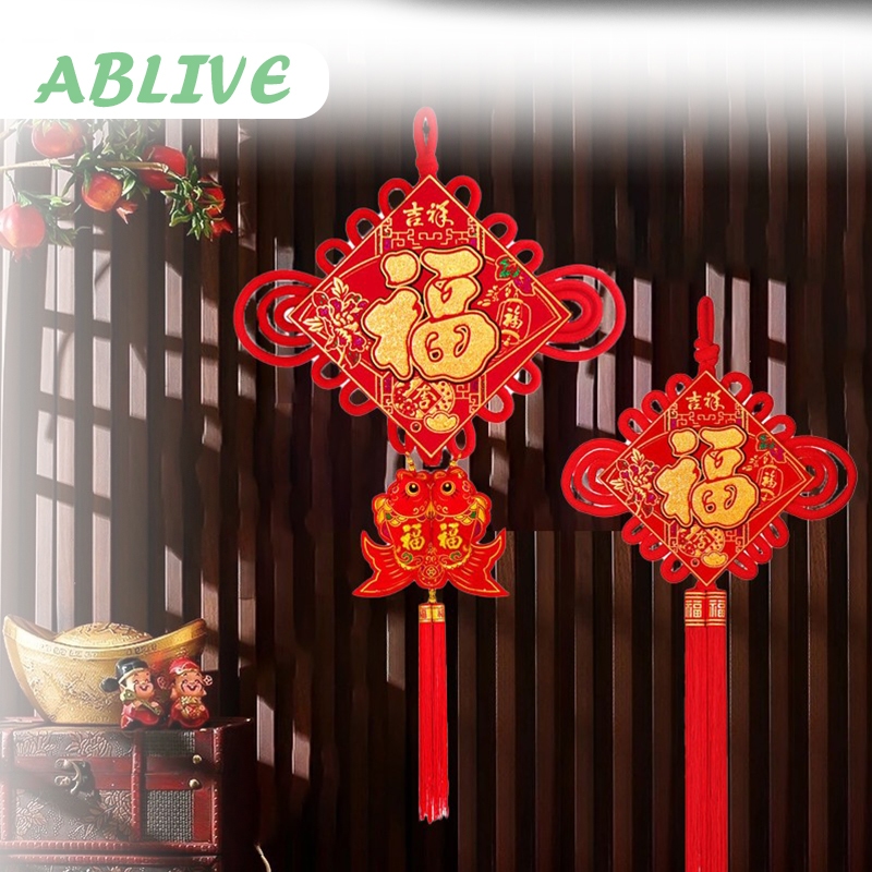 Hiasan Gantungan Imlek / Hiasan Dinding Imlek / Hiasan China