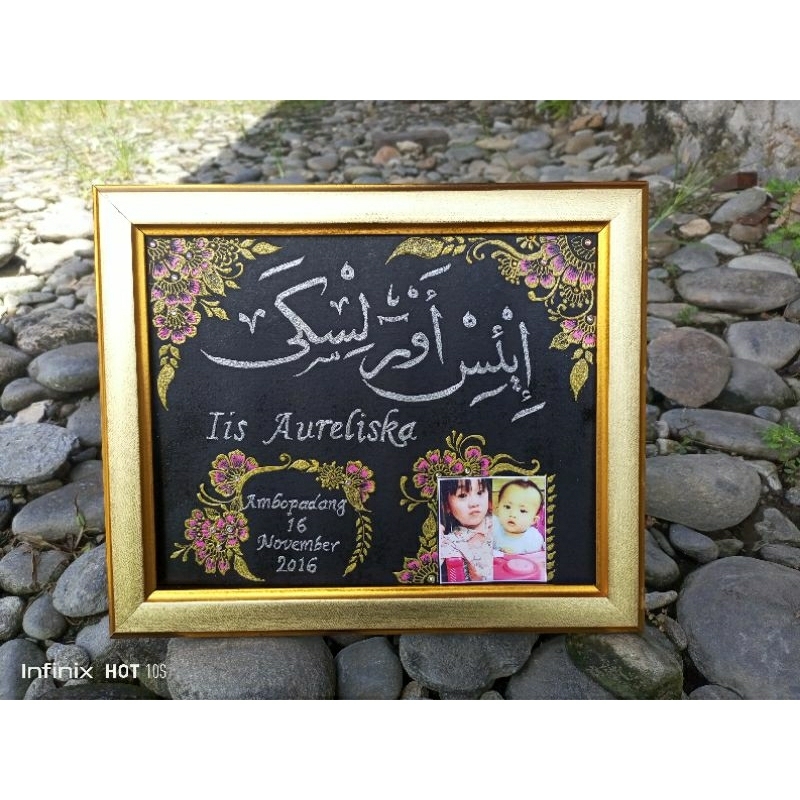 HENNA CRAFT FRAME/BIODATA ANAK/KALIGRAFI NAMA ANAK