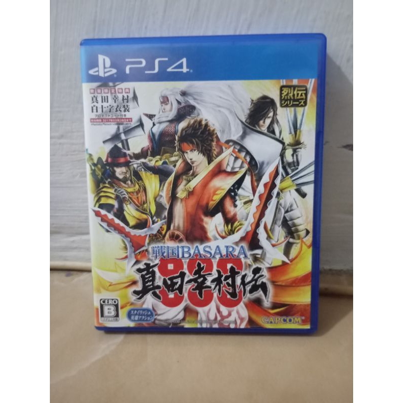 BD PS4: Basara sanada Yukimura