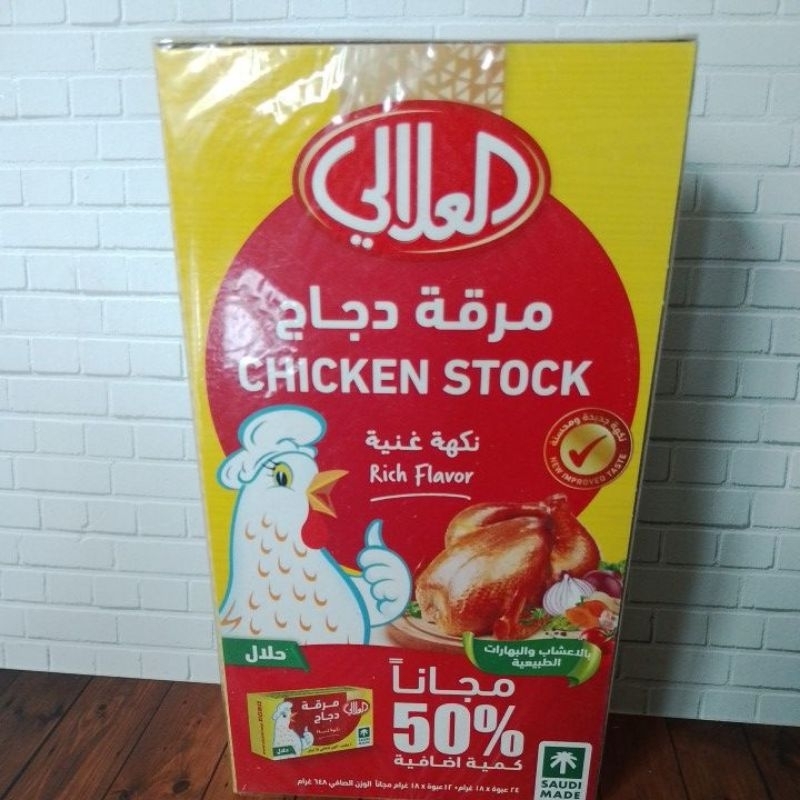 

Maggi chicken stock produk kuwait original