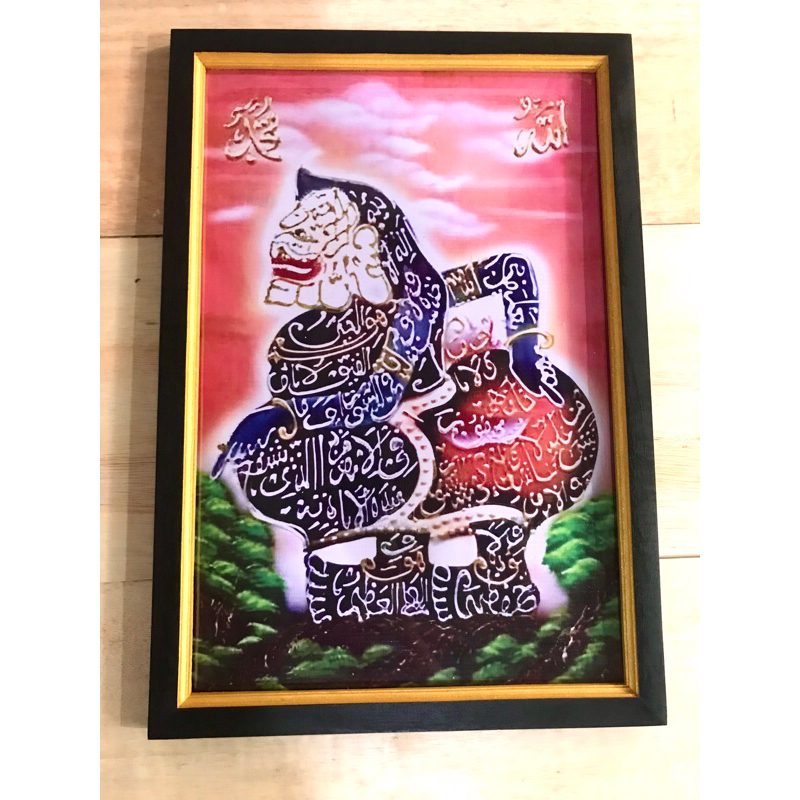 hiasan dinding lukisan cetak gambar kaligrafi Semar plus bingkai uk 65x45cm