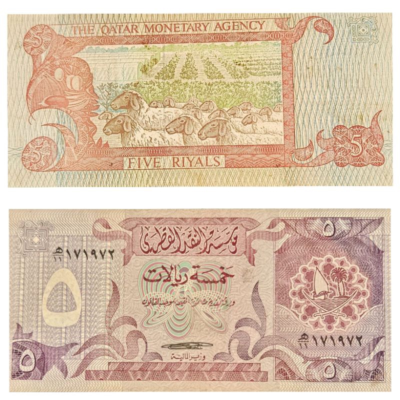 [Koleksi] Qatar 5 Riyal Kondisi Kertas Renyah Dijamin Original 100% Kertas Utuh