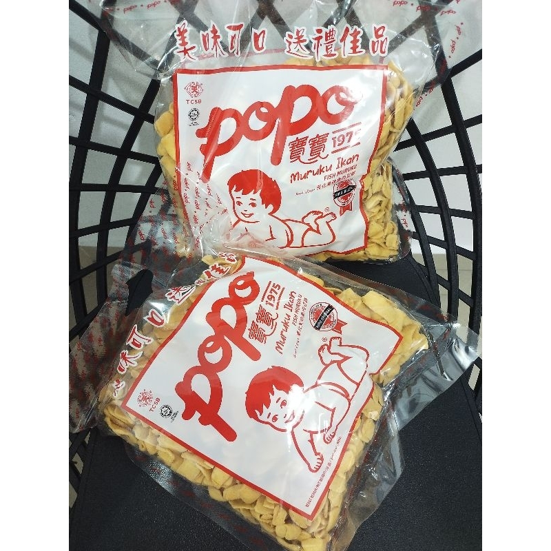 

Popo Rasa Original Malaysia 800gr