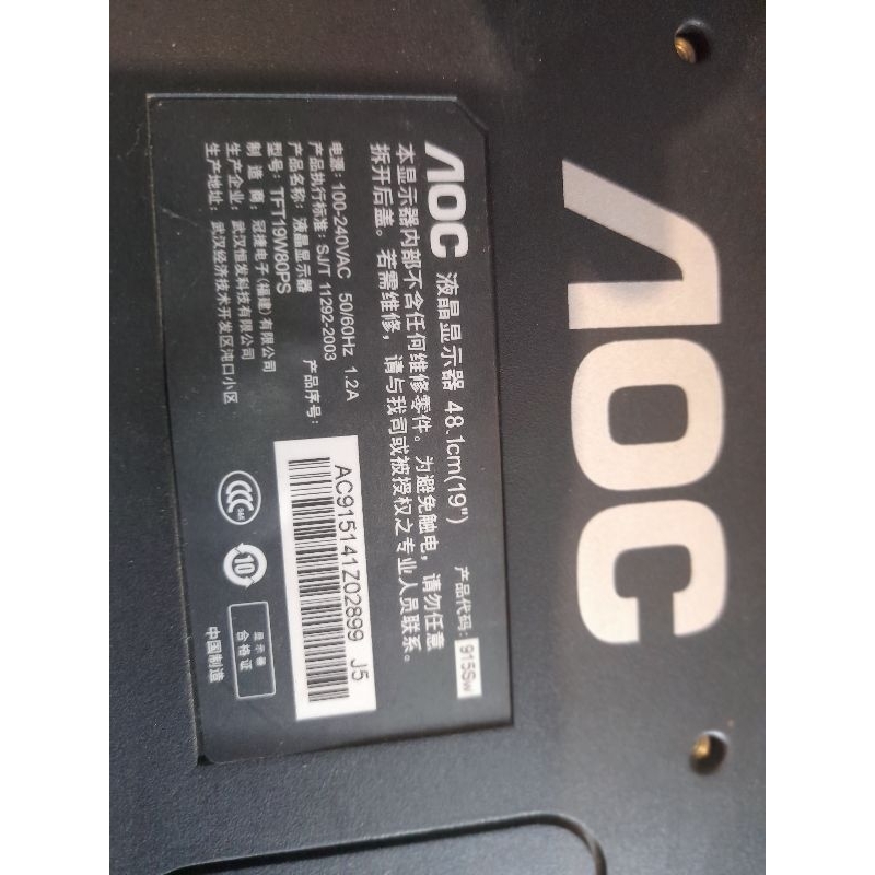 BORD LCD MONITOR AOC 9155W