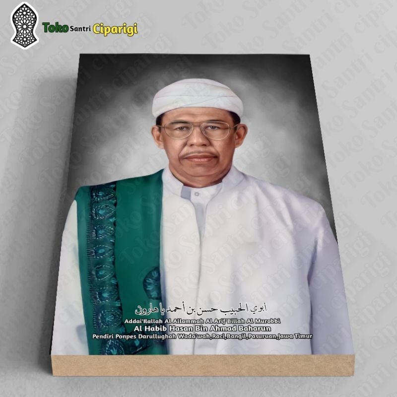 Poster Foto Habib Hasan Bin Ahmad Baharun Poster Habib Hasan baharun Foto habib foto ulama poster