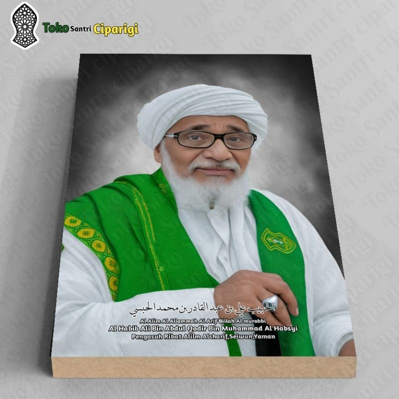 Foto Habib Ali Bin Abdul Qodir Bin Muhammad Al Habsyi Foto Habib Foto Ulama Bingkai Habib Bingkai