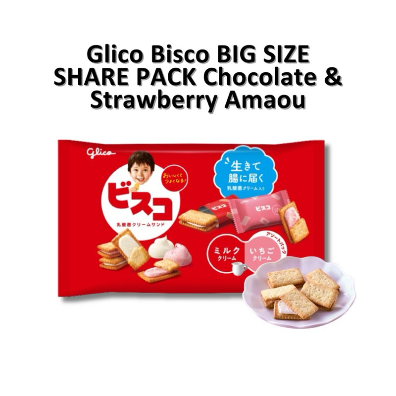 

Glico ezaki bisco biscuit strawberry party pack snack jepang big size