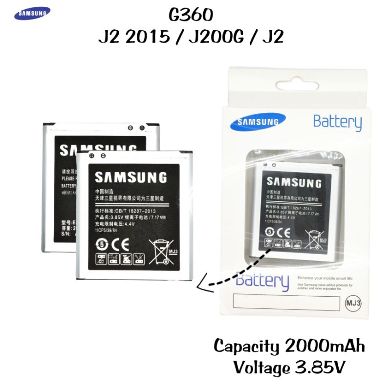Baterai Samsung galaxy J2 2015 / J200G / J2 / G360 / EB-BG360CBC battery batre