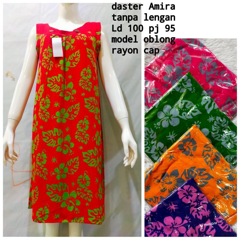 Daster Tanpa Lengan//Daster Gondil//Daster Sexi