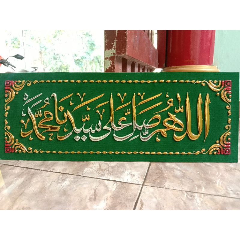 kaligrafi sholawat nabi & assalamualaikum timbul
