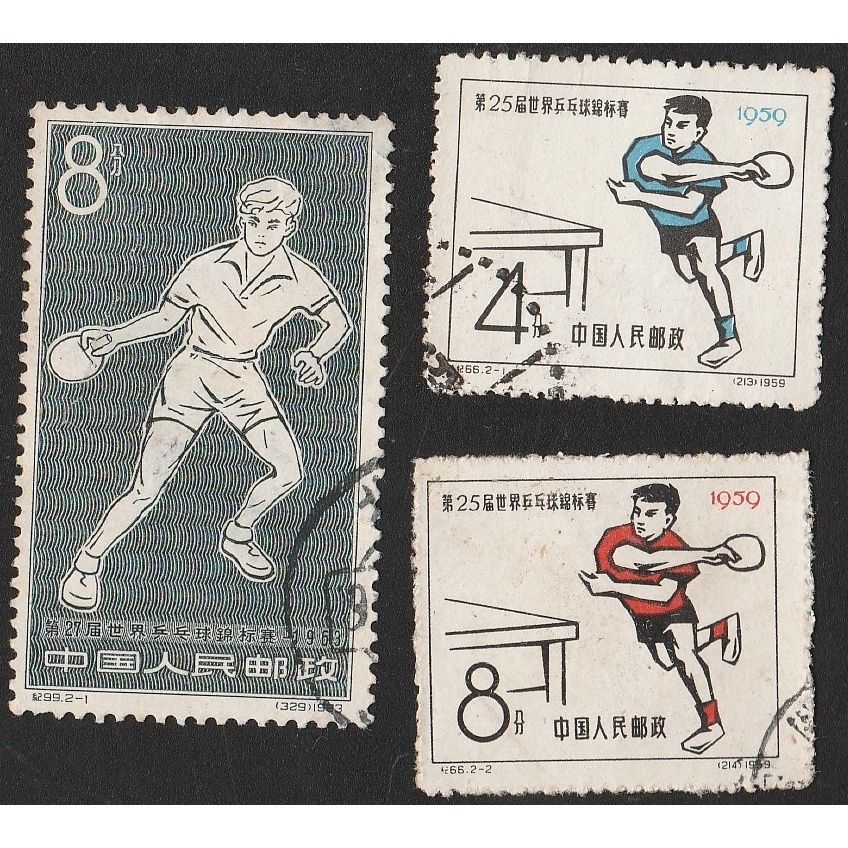 

A 11888 TIGA BUAH PRANGKO CHINA TEMA OLAHRAGA TENIS MEJA DENGAN KONDISI SUDAH ADA CAP