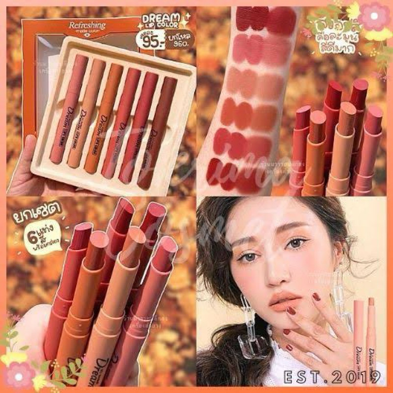 [6PCS] TANAKO Sweet Dream Lipstick